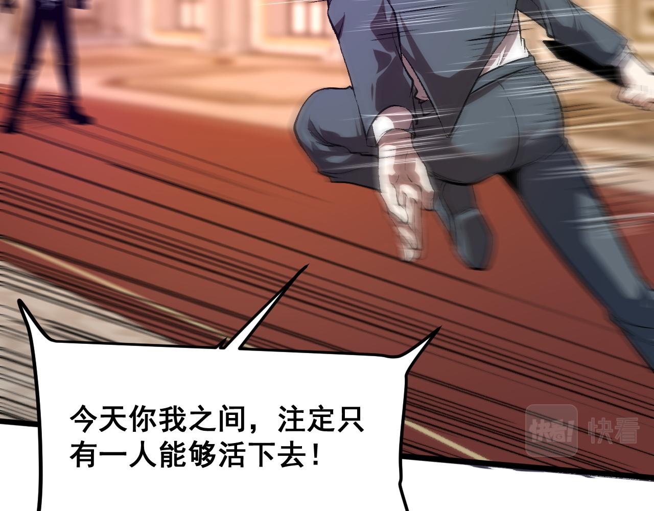 第87话 交锋！80