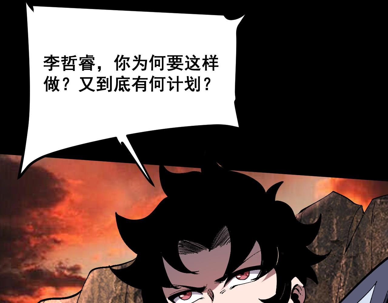 第85话 勇往直前！18