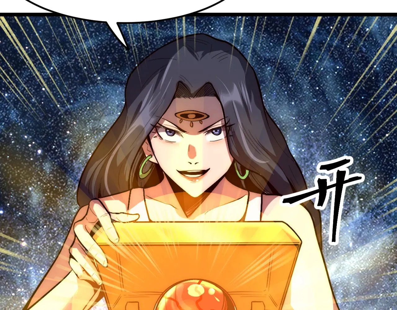 第114话 天魔众！45