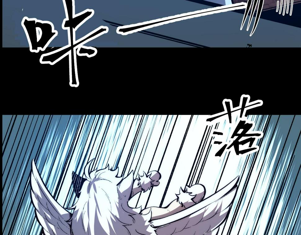 第103话 祖人的天敌克洛诺斯！103