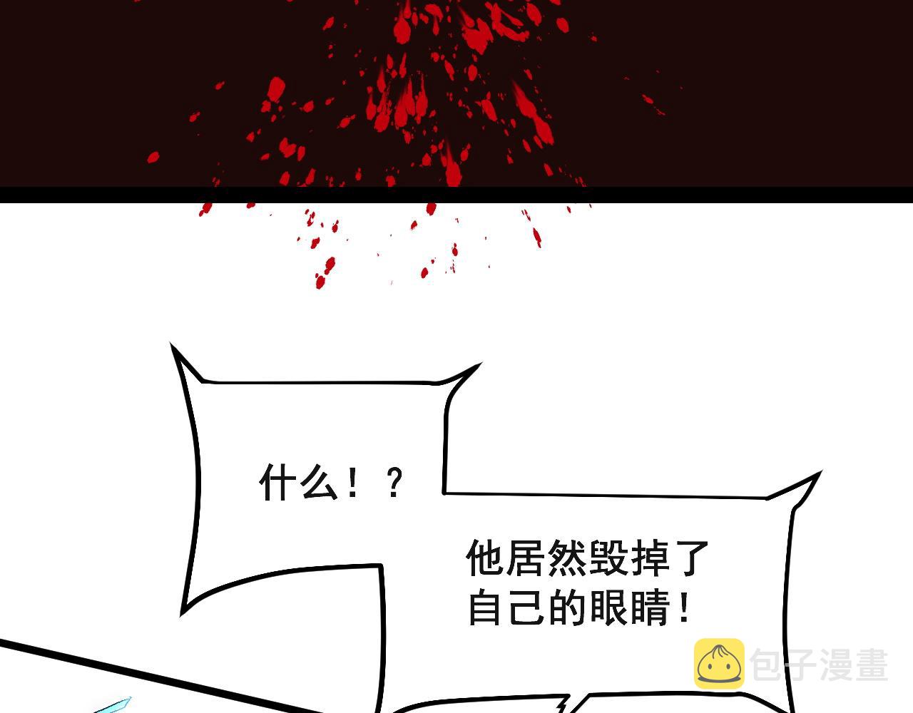 第91话 觉醒！45