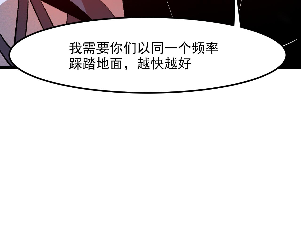 第35话 入侵的序幕75