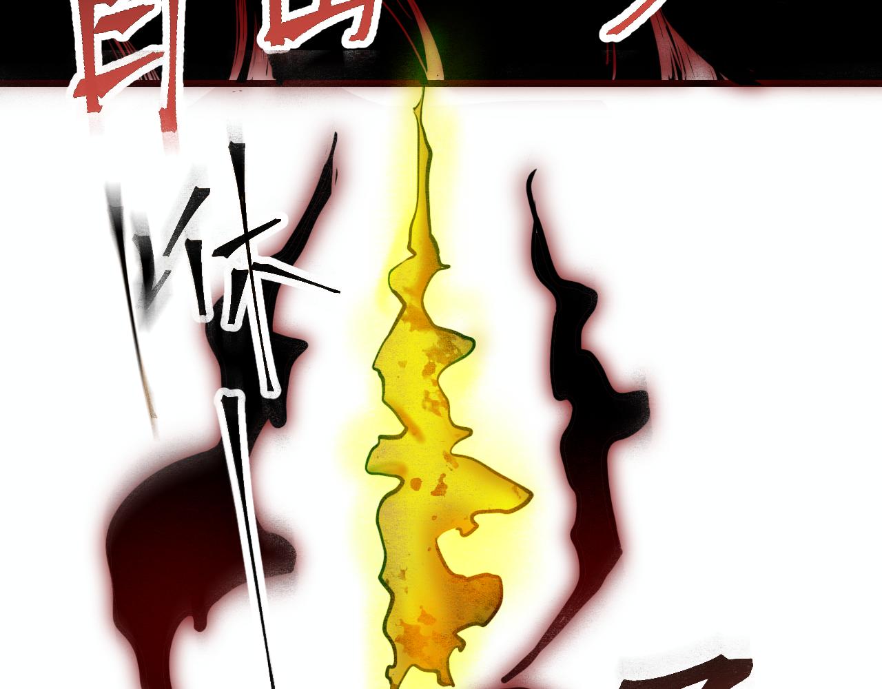 第45话 自由之弓79