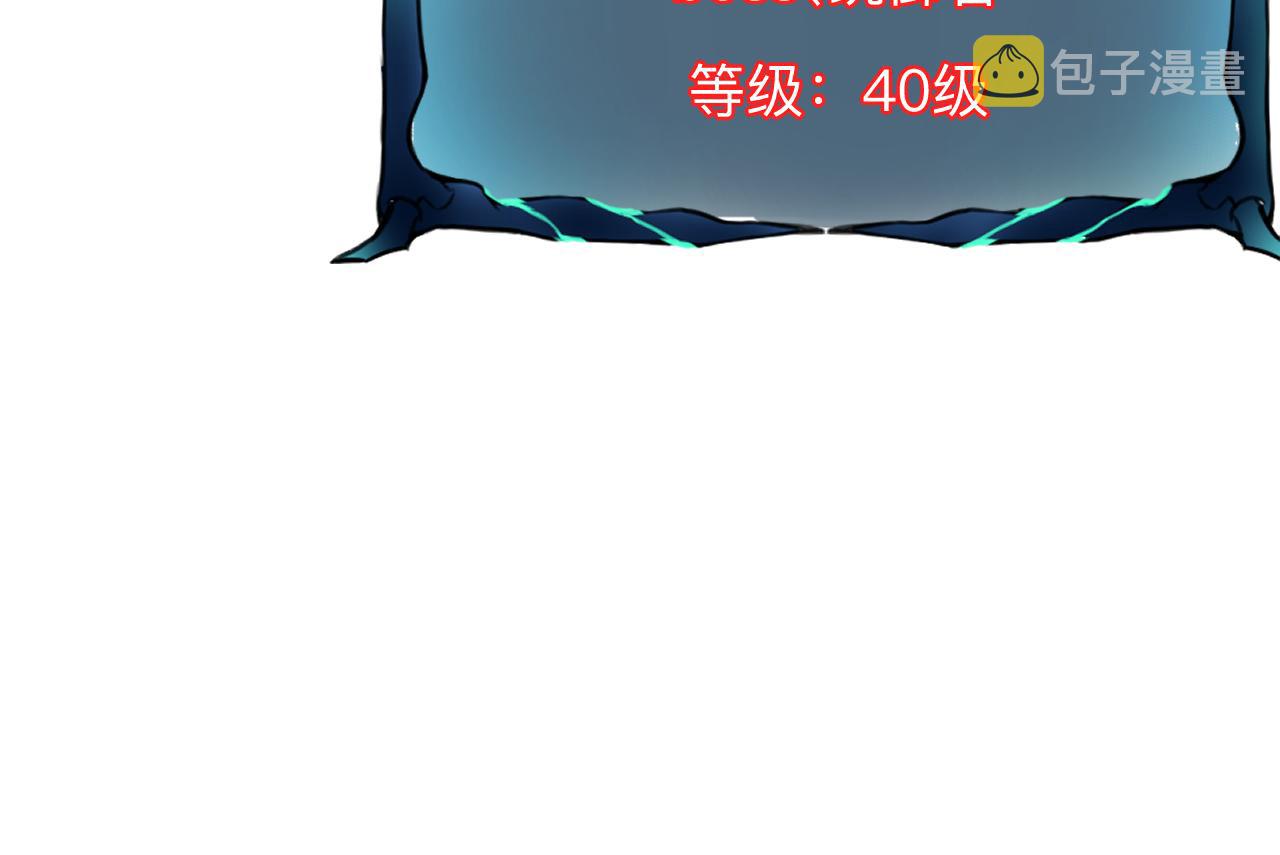 第41话 bug泄露！124