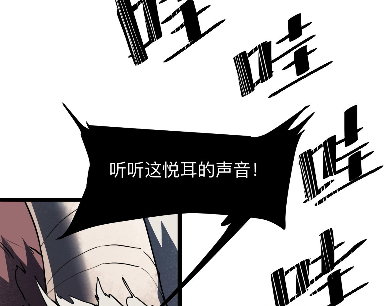 第33话 抵抗与希望37