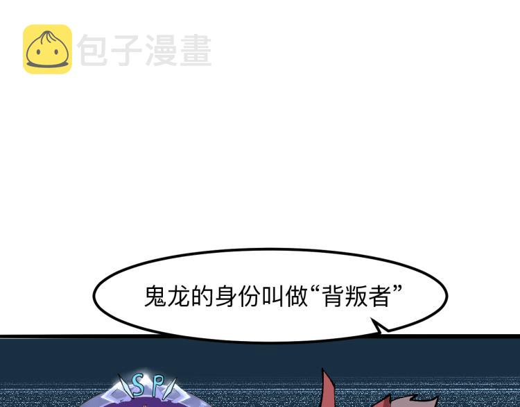 第23话 恶魔再临16