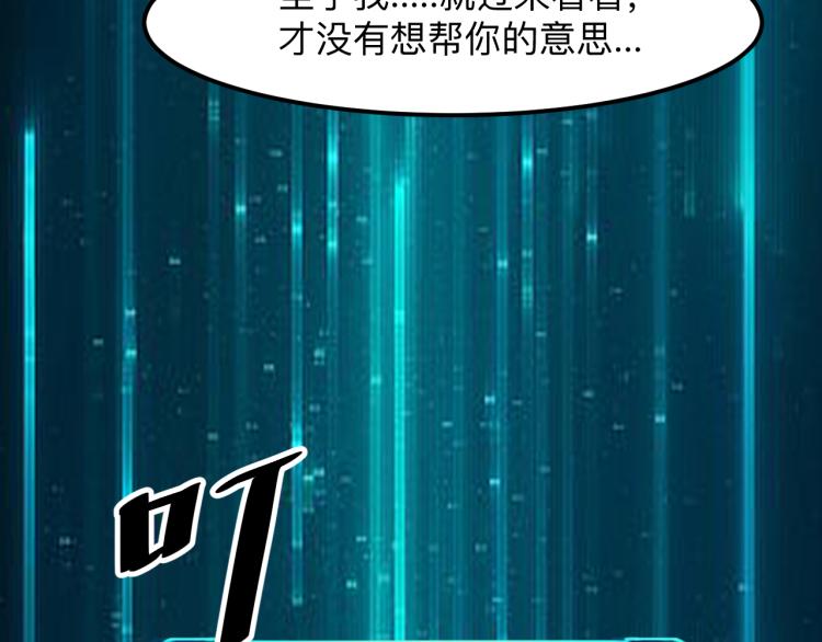 第26话 入侵倒计时！86