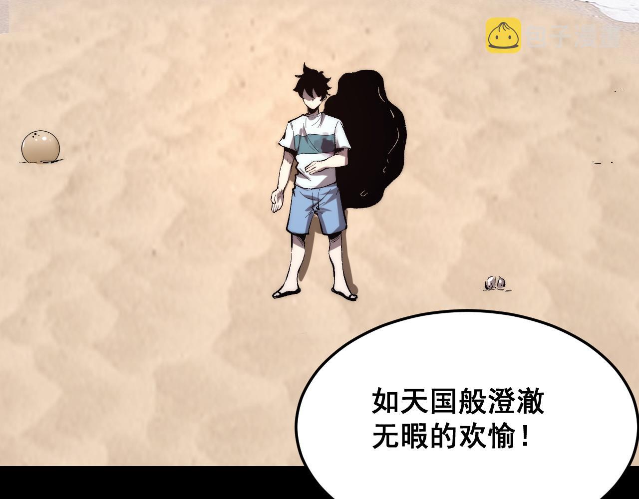第93话 传承的记忆！43