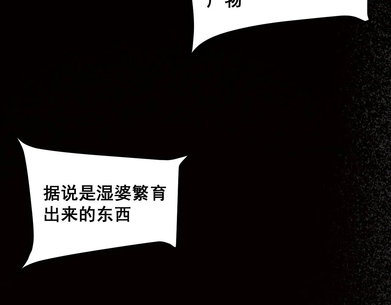 第109话 克洛诺斯的记忆空间！6