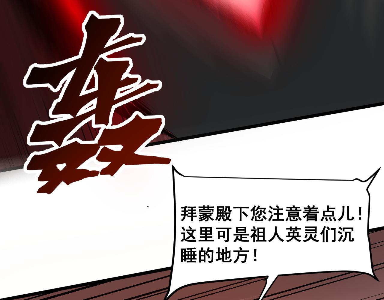 第84话 死而复生！15