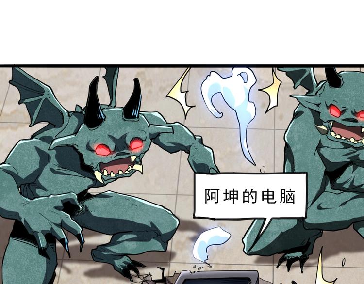 第4话 王者归来！12