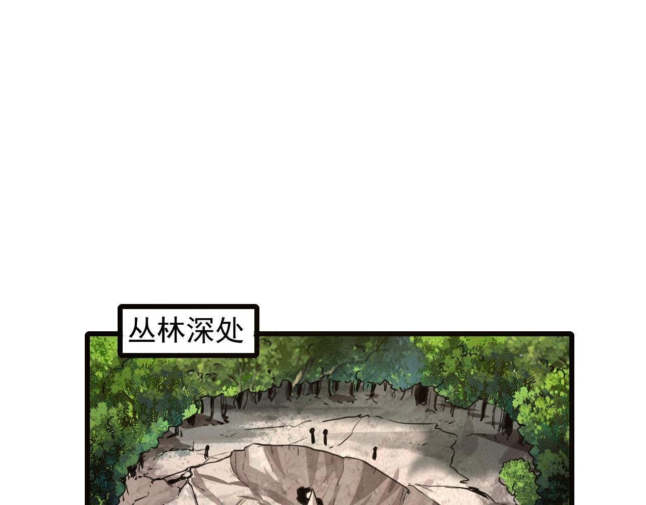 第52话 时间回溯！99