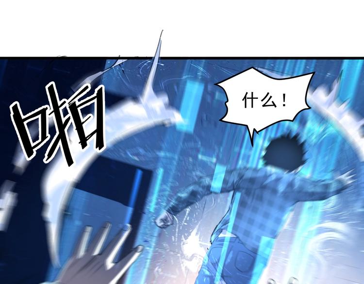 第3话 绝品武器!22