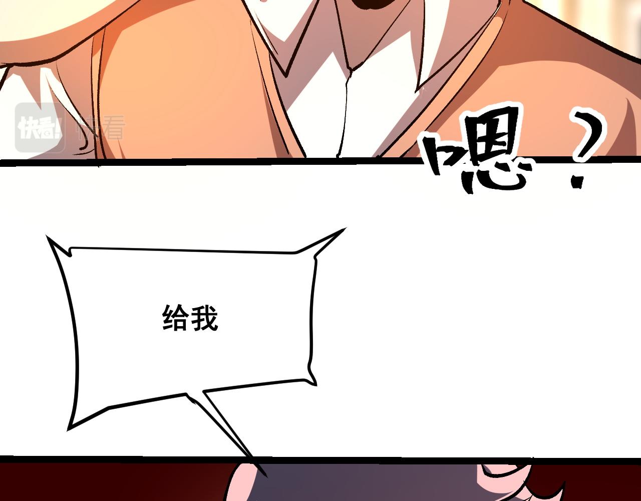 第74话入城！29
