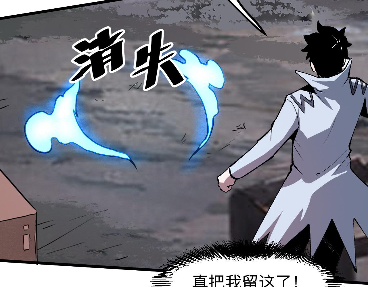 第32话 深陷巢穴109