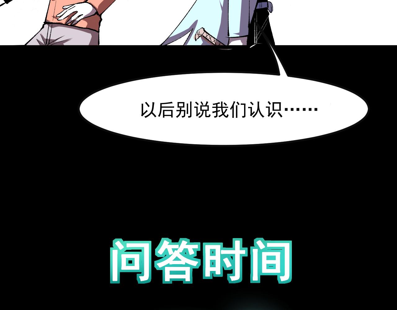第34话 希望之火191