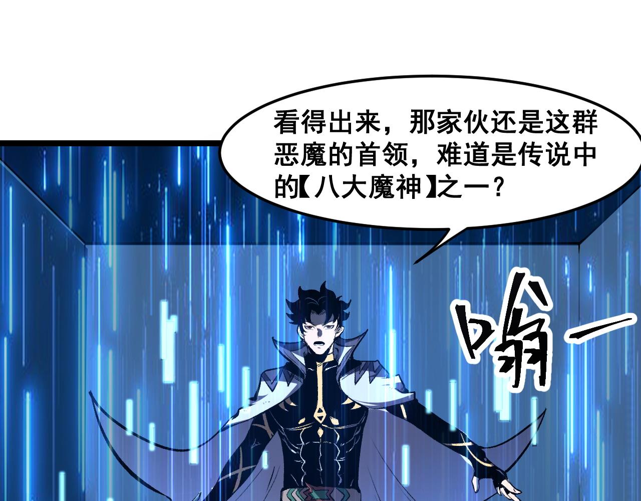 第65话 初次交锋！62