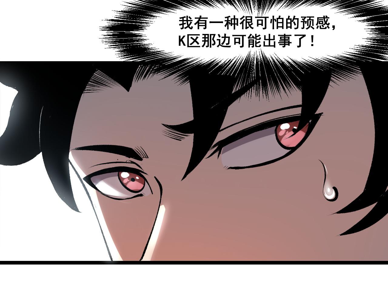 第62话 作战会议！51
