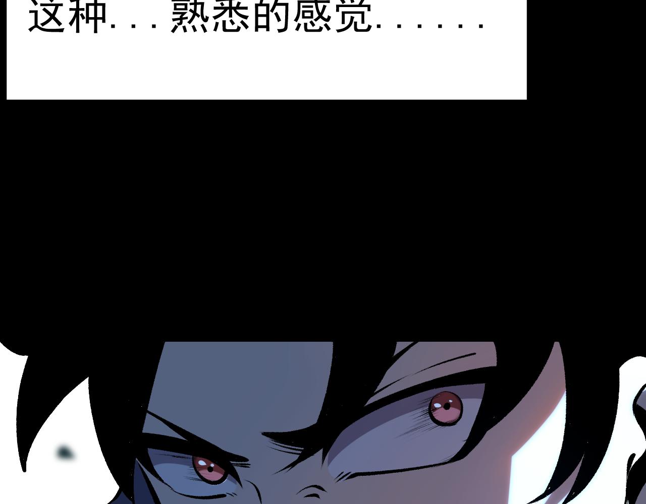 第66话 战魔将！161