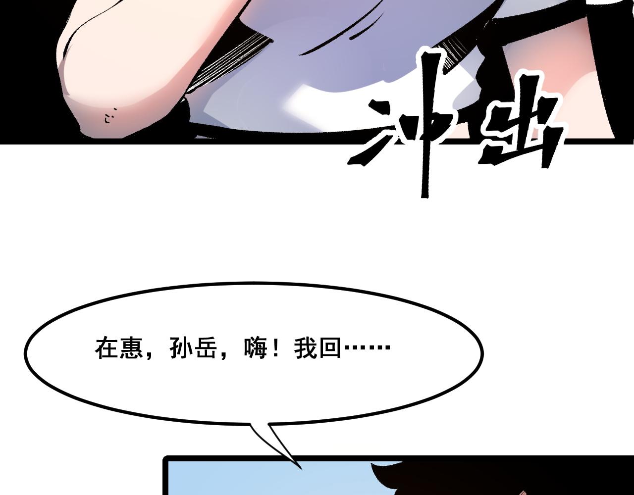 第59话 贸易区！36