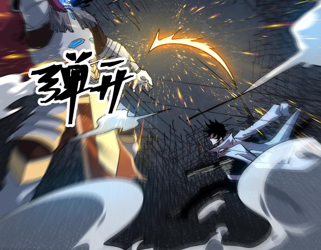 第55话 国王的王冠！114