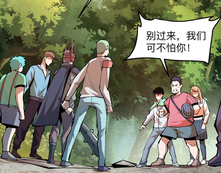 第21话 15分钟5