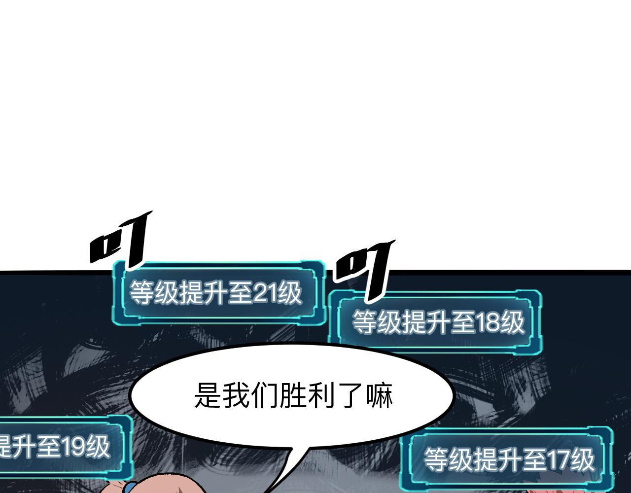 第35话 入侵的序幕26