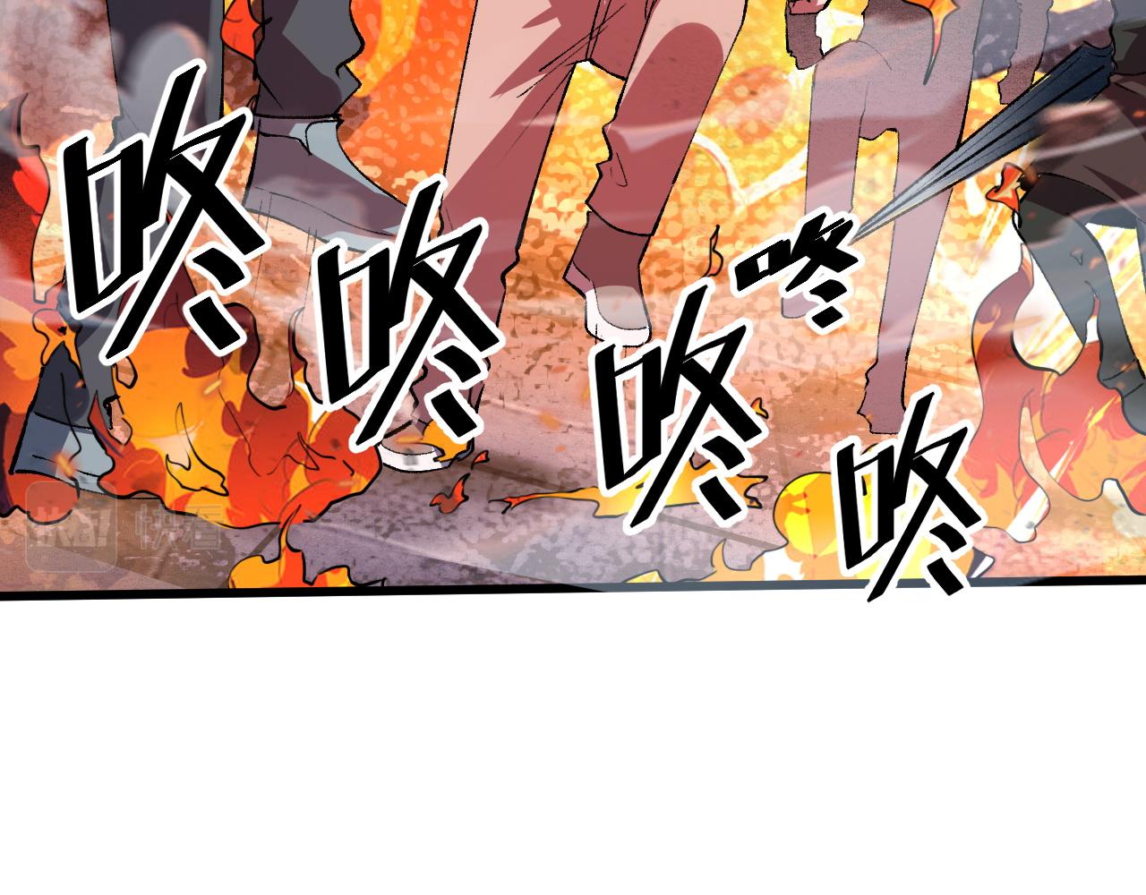 第35话 入侵的序幕87