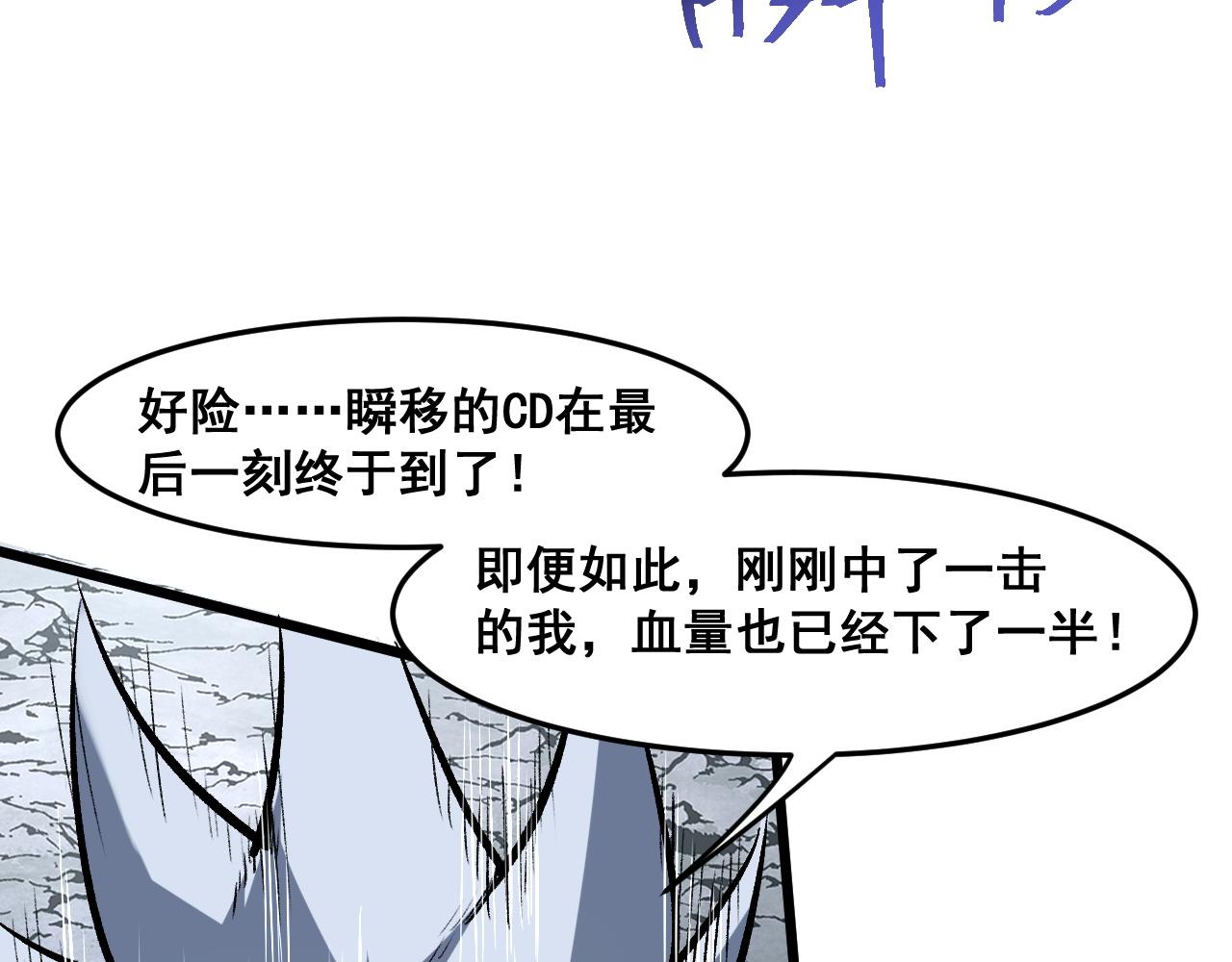 第65话 初次交锋！133