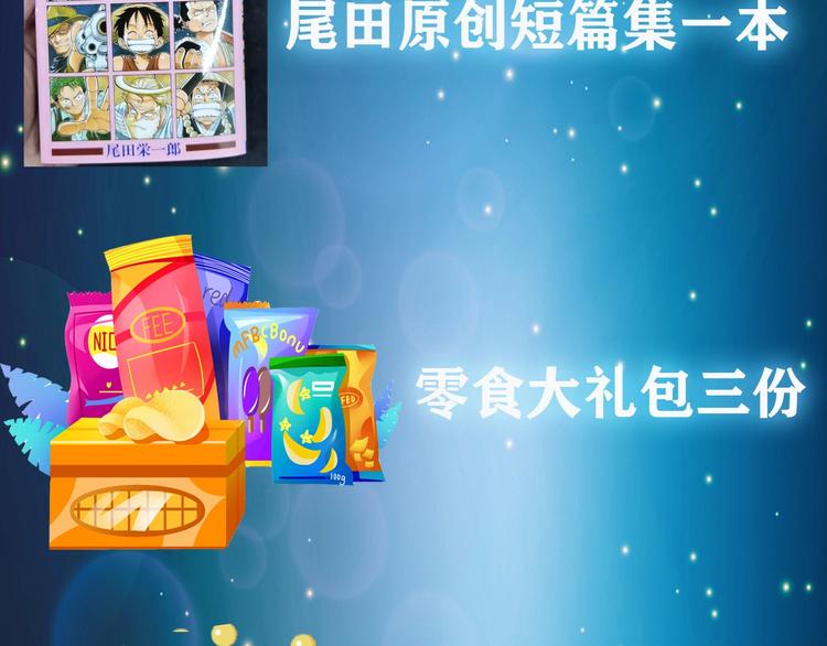第4话 王者归来！223