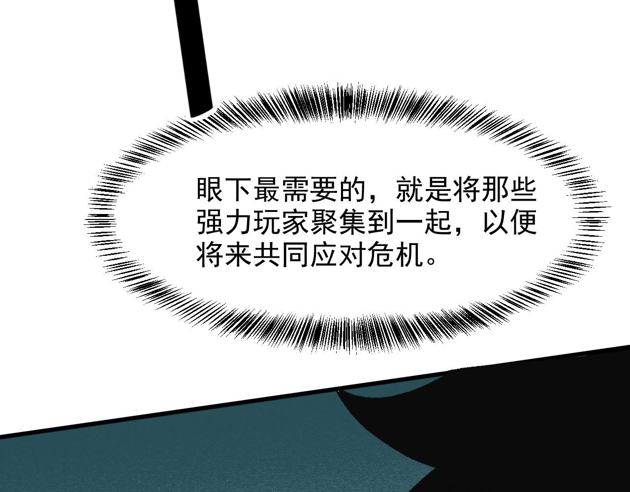 第47话 不屈怨灵59