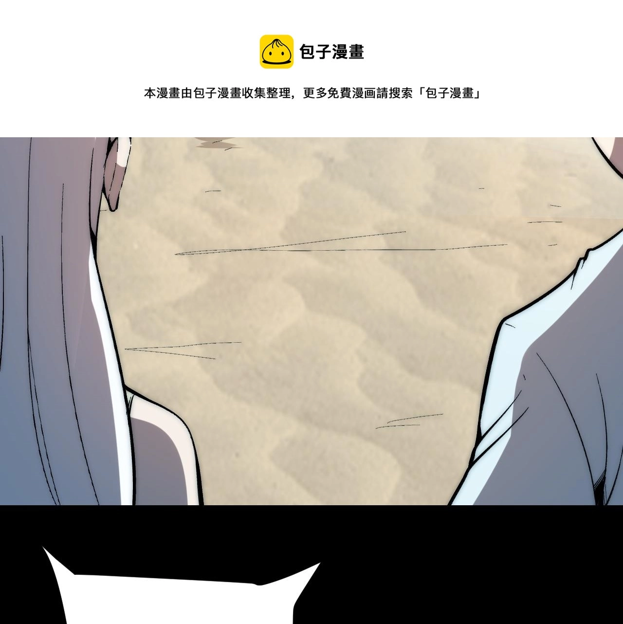 第89话 祖人回归计划！98