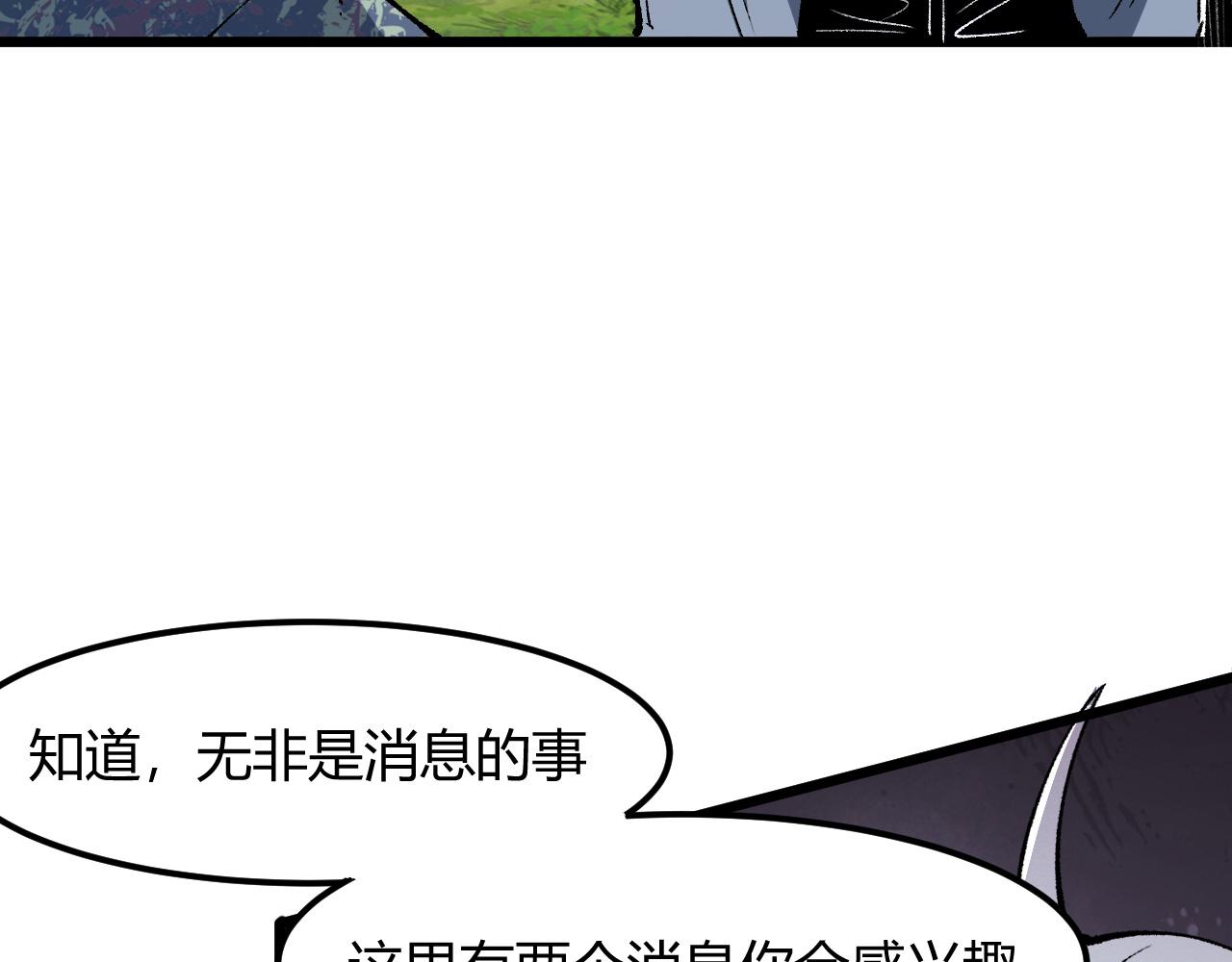第43话 魔法枪123