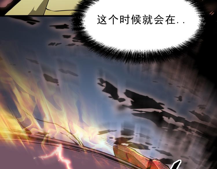 第9话 【绝地反击】彩蛋！46