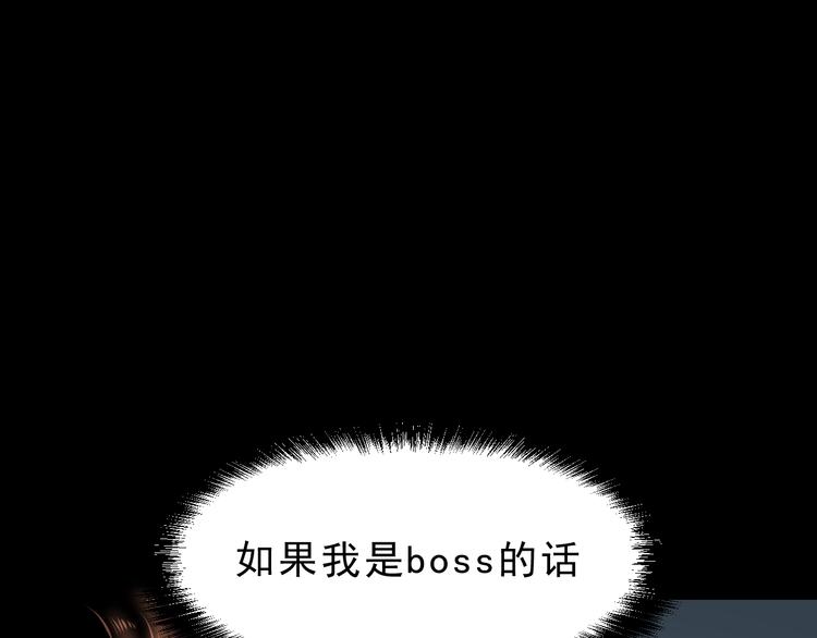 第9话 【绝地反击】彩蛋！44