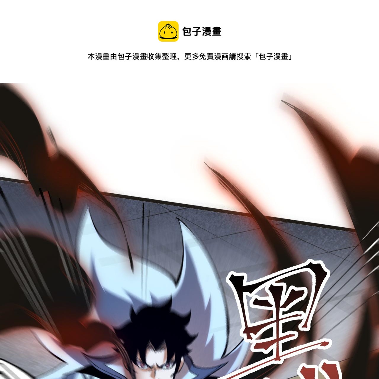 第50话 生死之战！112