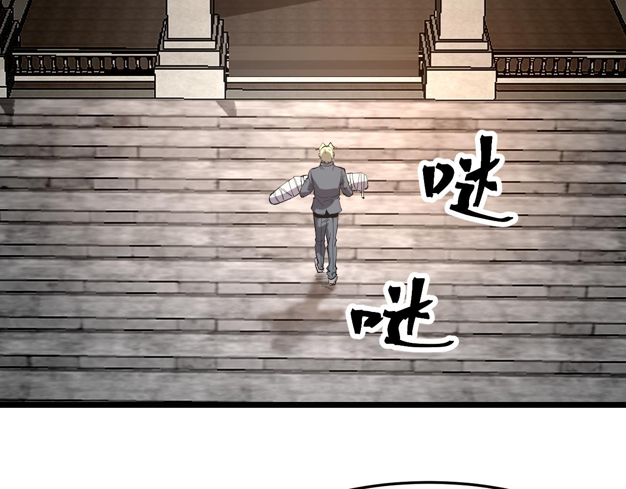 第83话 英灵殿？75