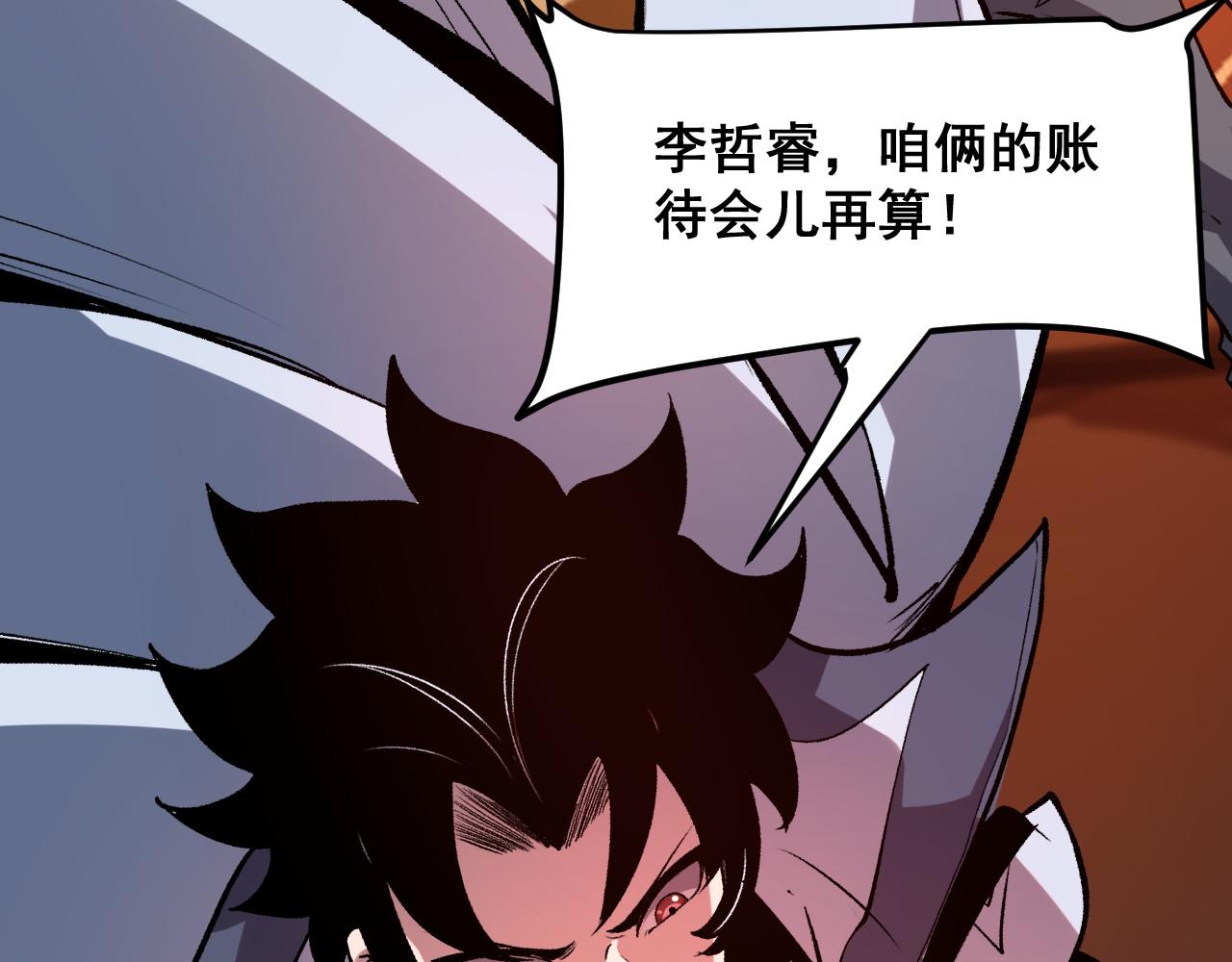第85话 勇往直前！25