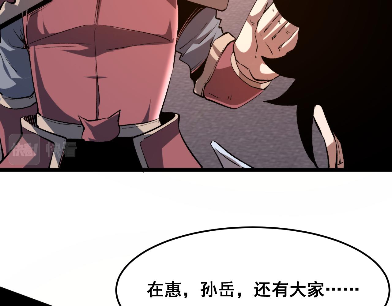 第75话大战前夕20