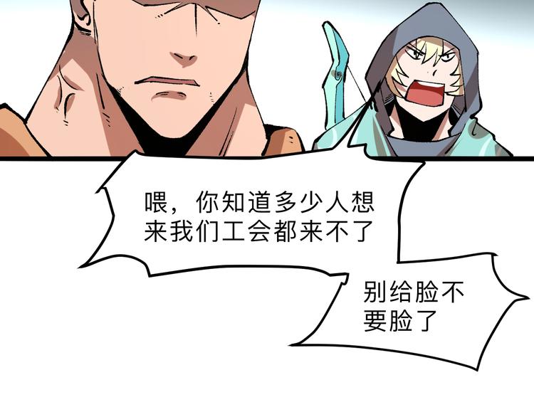 第13话 条件133