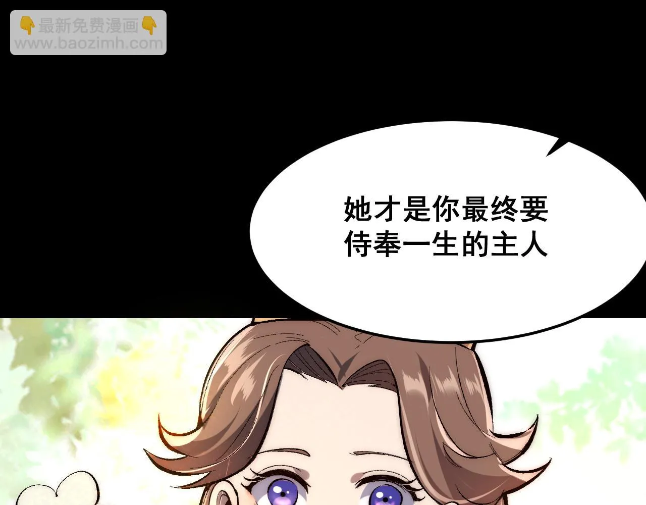 第110话 祖人王朝！94