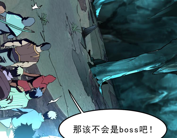 第14话 我的道具哪去了！22