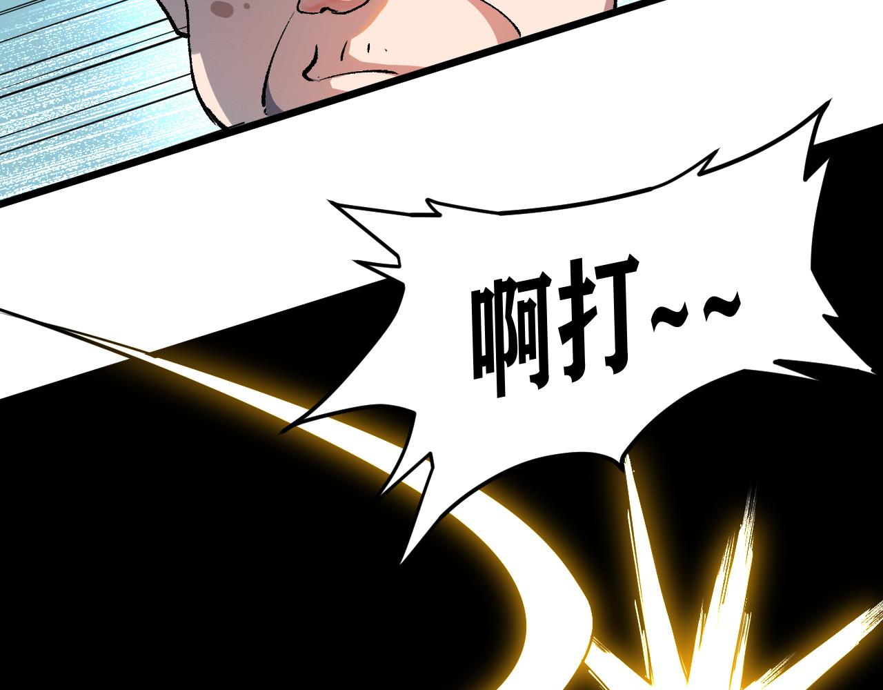 第43话 魔法枪99