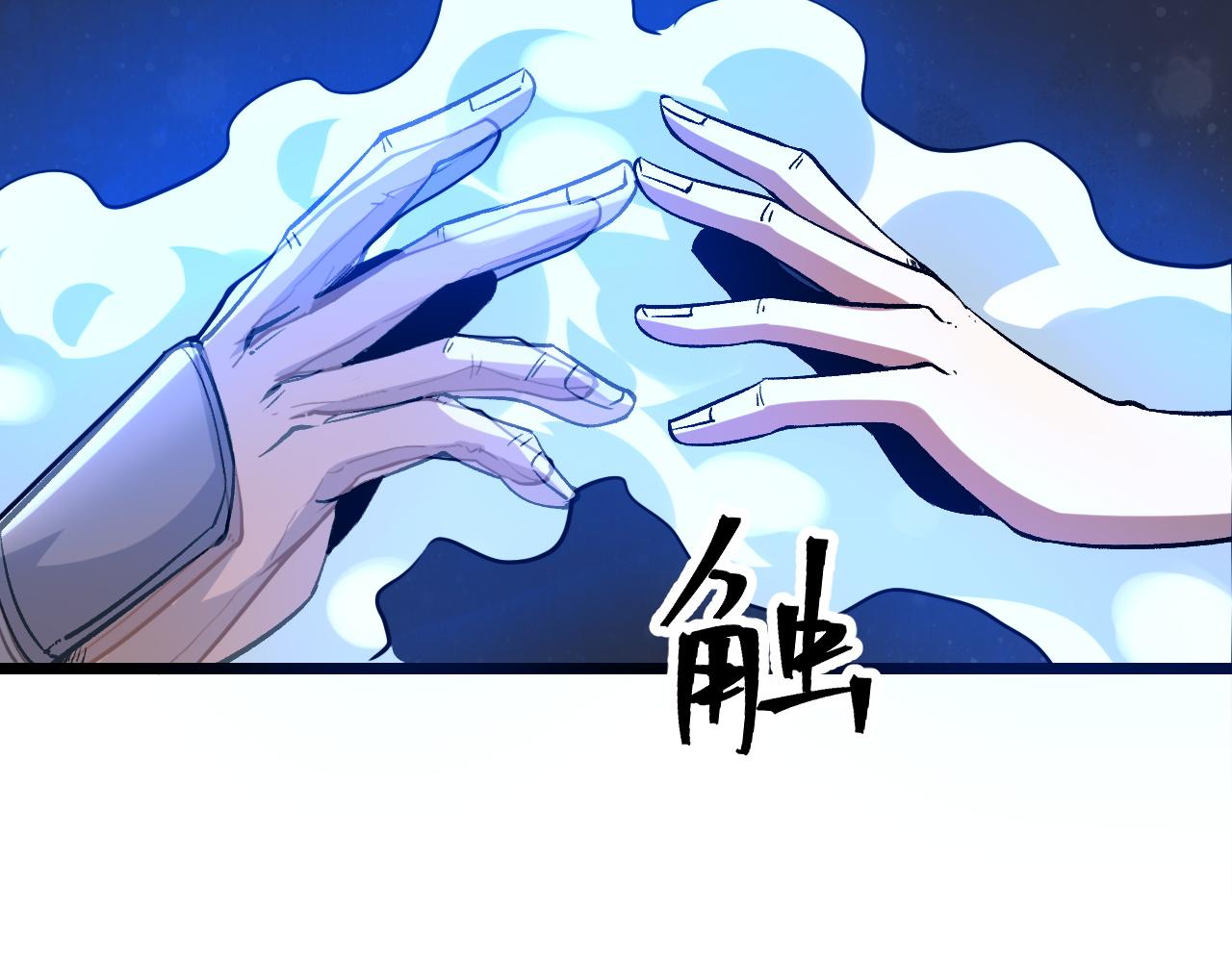 第57话 战斗结束！82