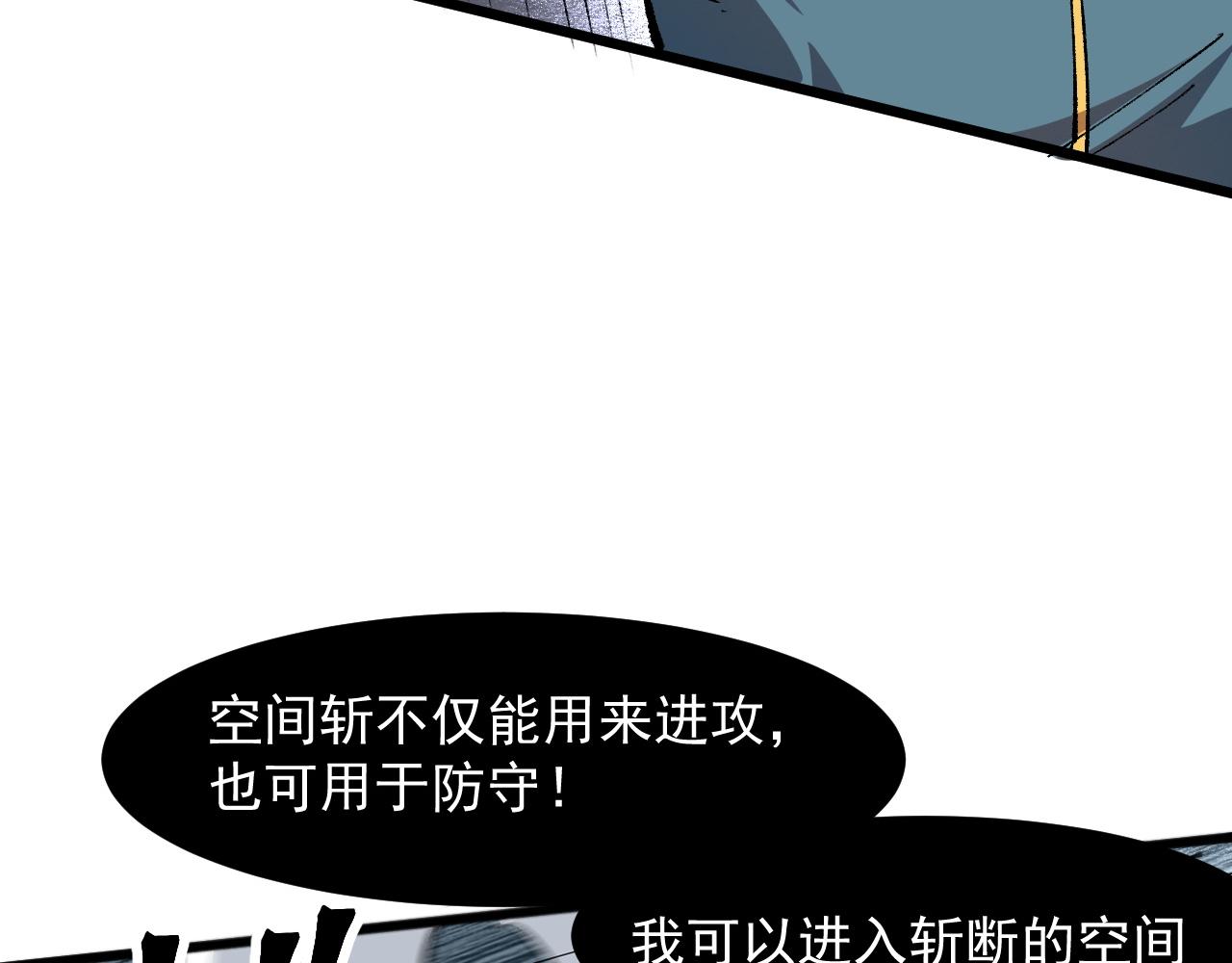 第53话 重返战斗143