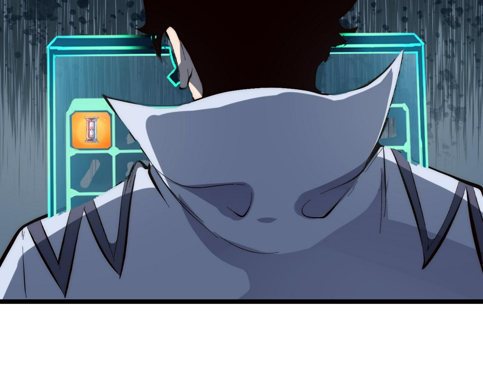 第105话 远古的封印！85