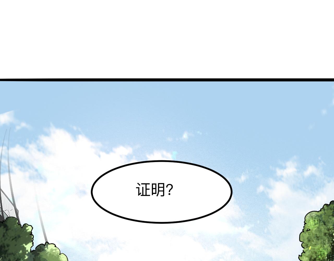 第39话 前进哈戴蒙24