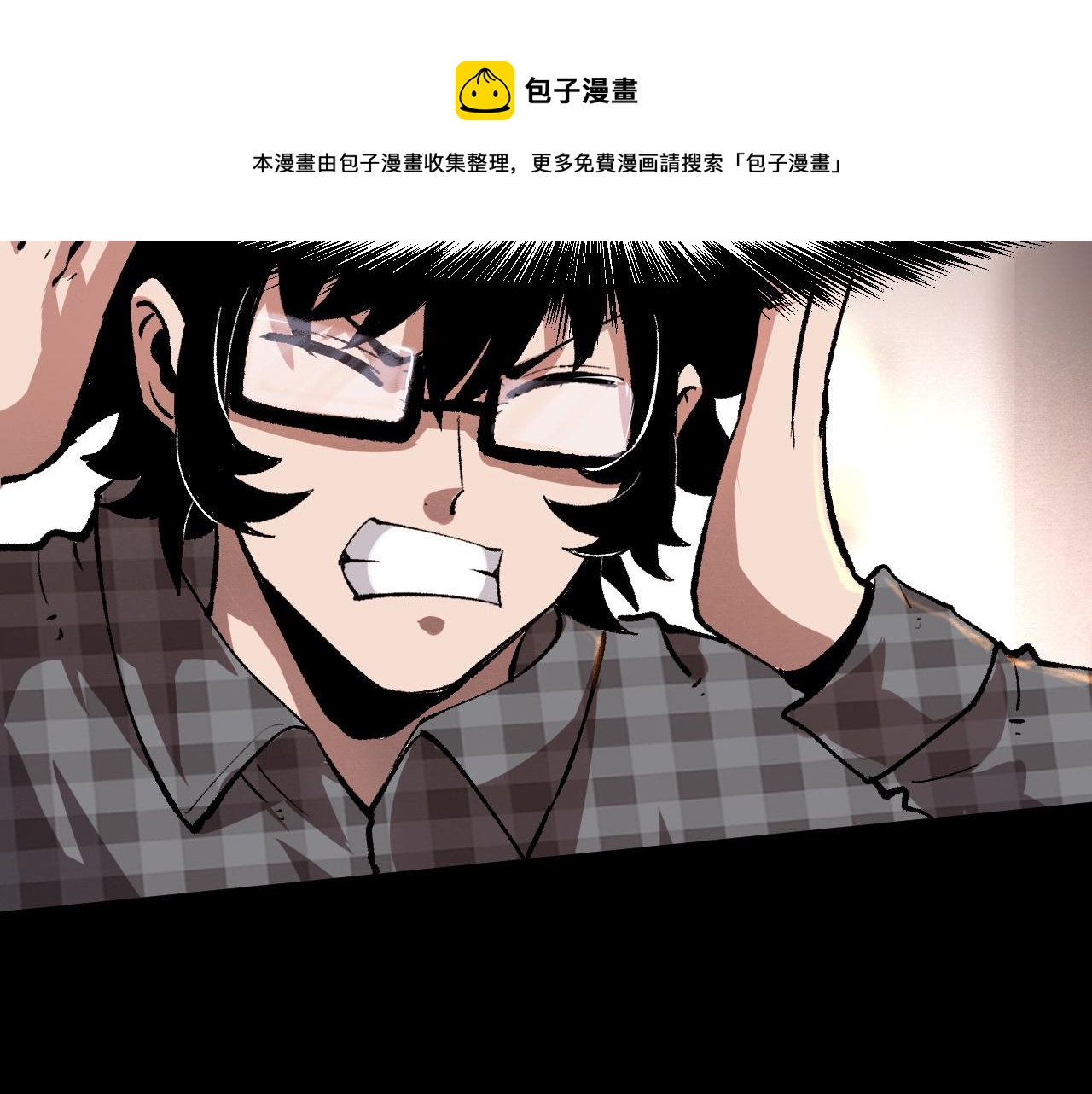 第51话 重生！斯塔耳刻三角！124