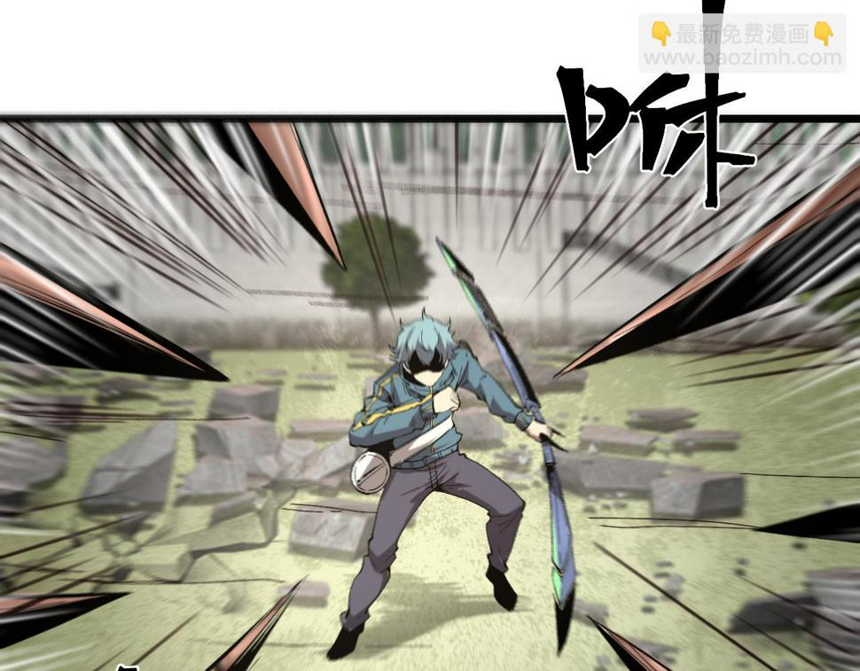 第102话 感知转换！55