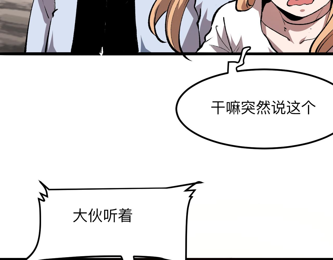 第40话 痛击博格特！48